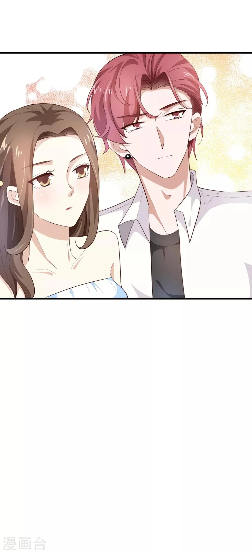 第68话 捉迷藏 第18页
