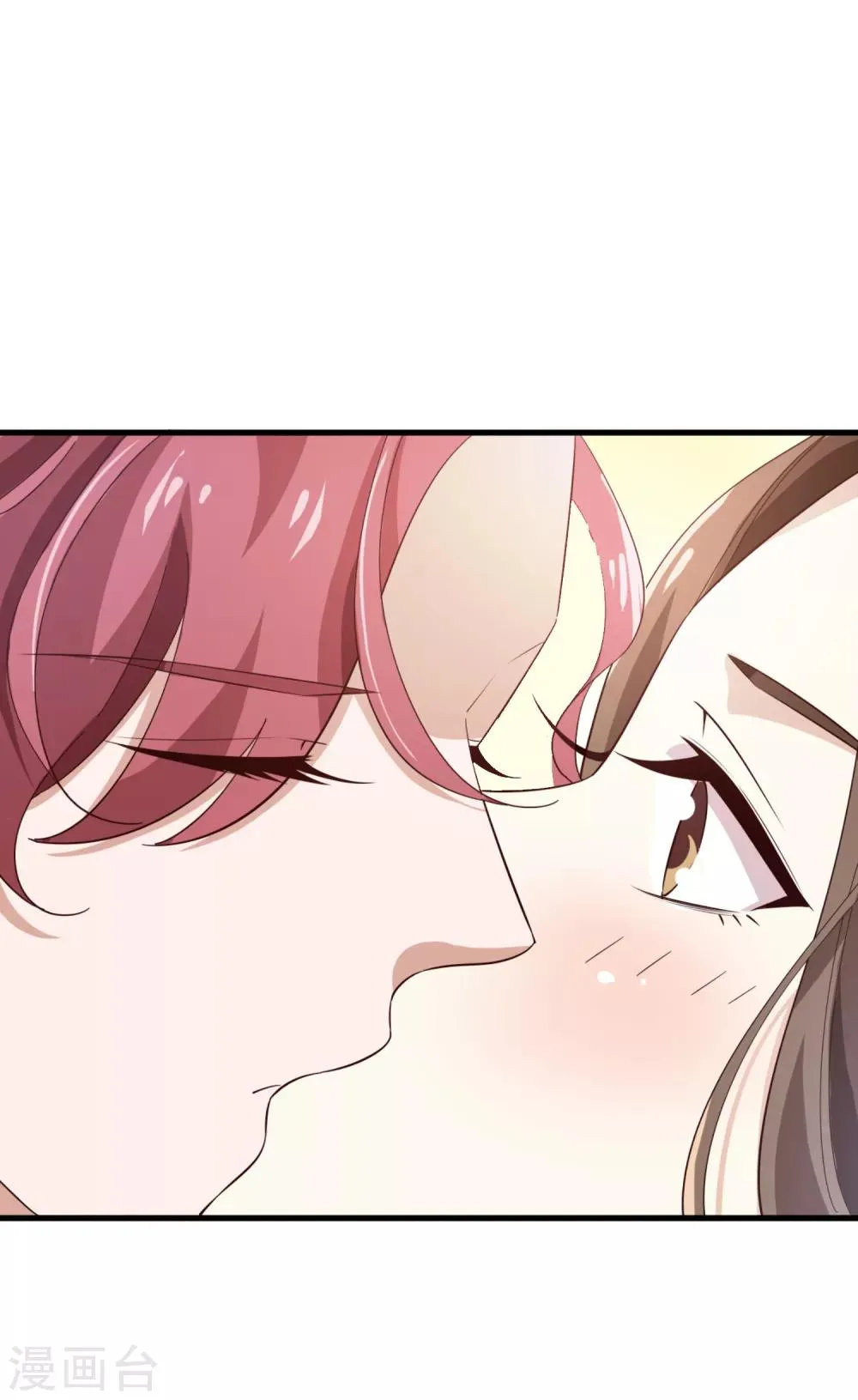 第68话 捉迷藏 第26页