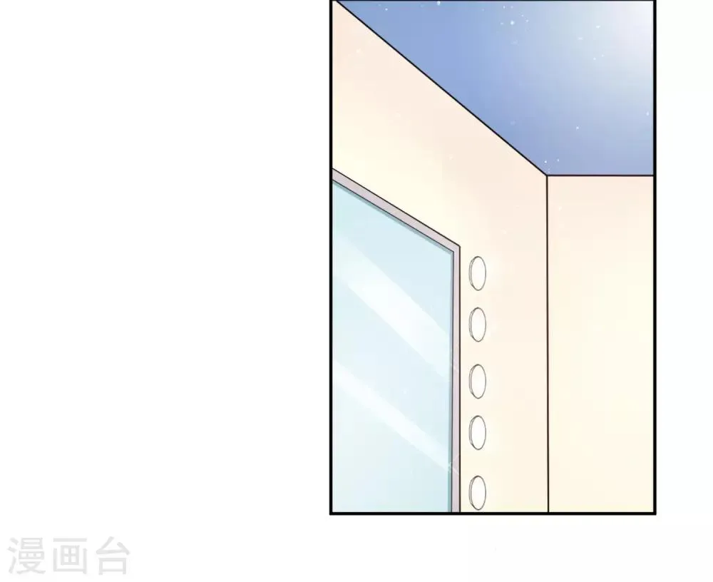 第7话 就你了 第2页