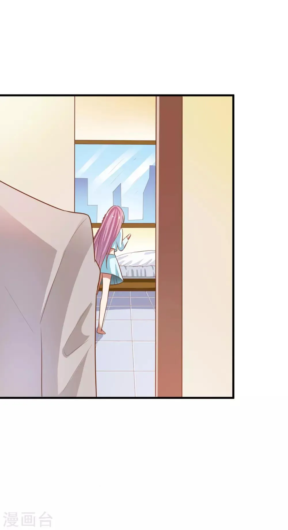 第14话 担忧 第6页
