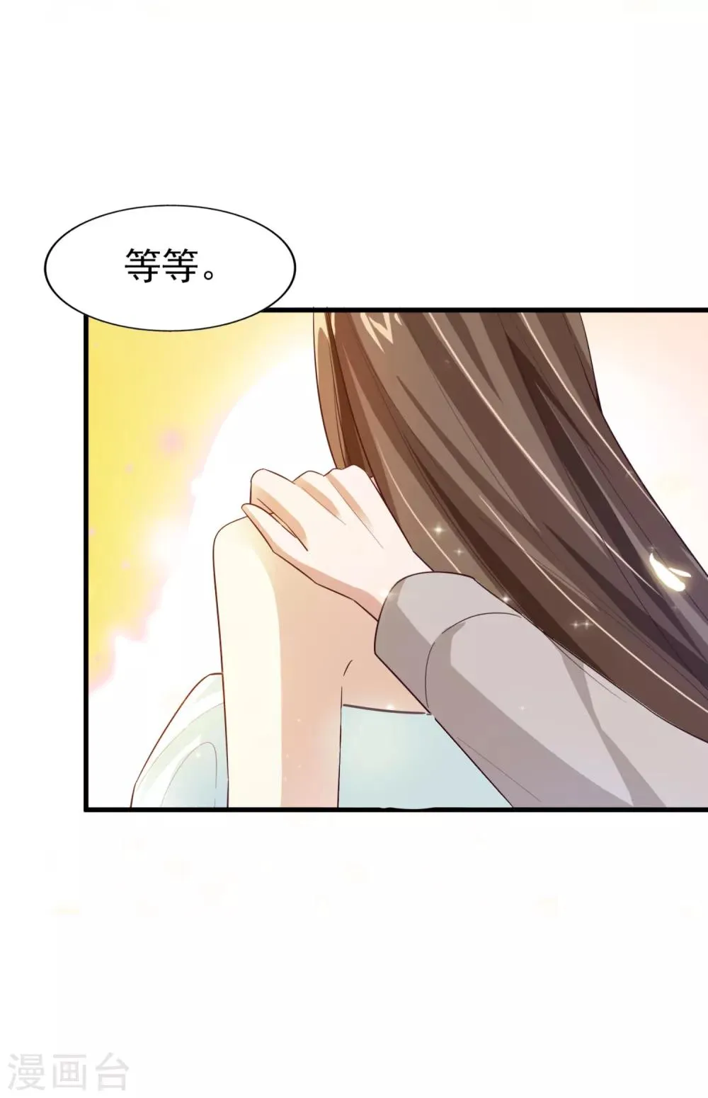 第14话 担忧 第36页