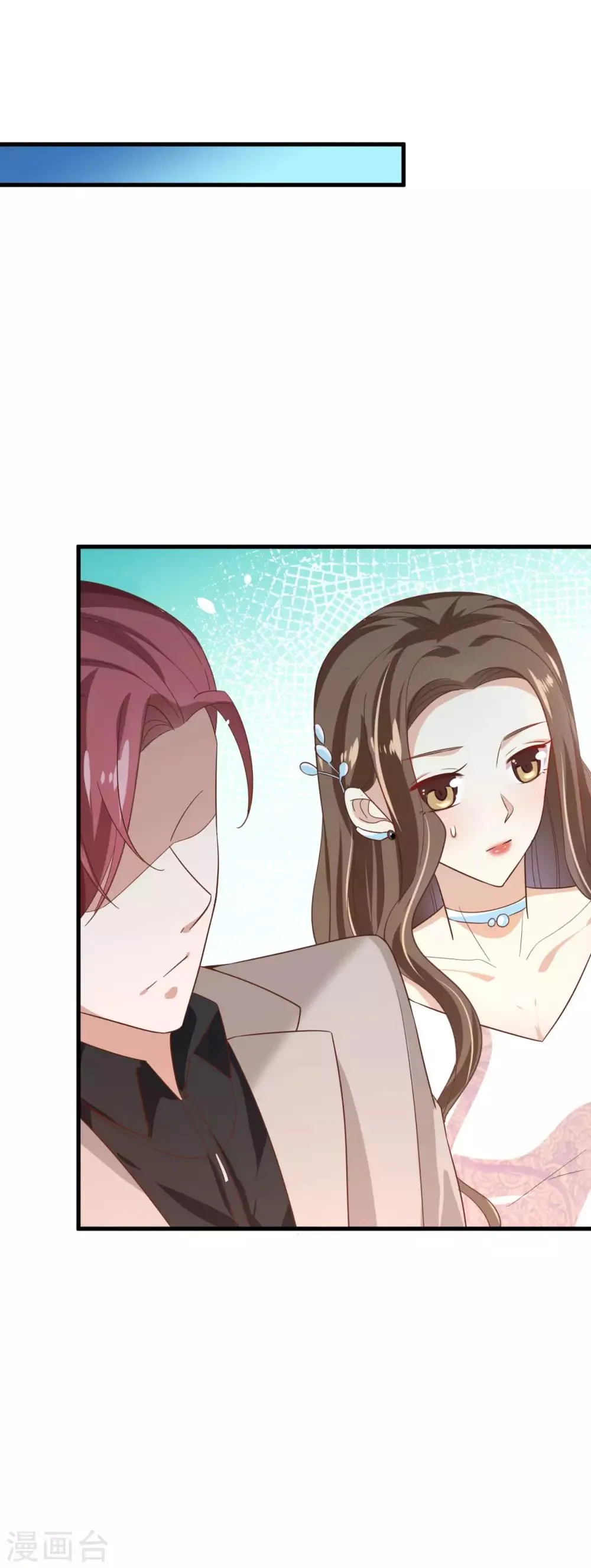 第17话 谁胜谁负 第15页