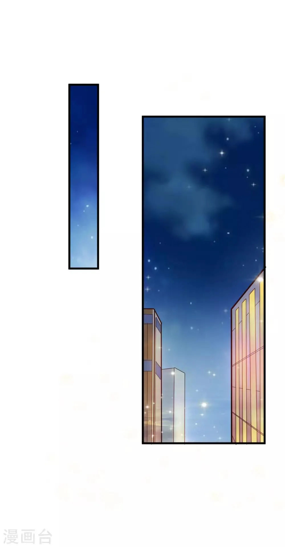 第17话 谁胜谁负 第30页