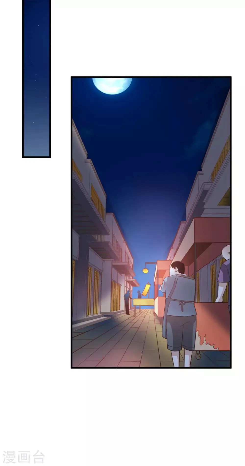 第18话 你已经赢了 第2页