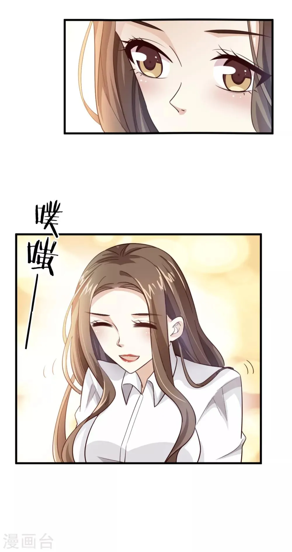 第29话 越漂亮越会骗人 第11页