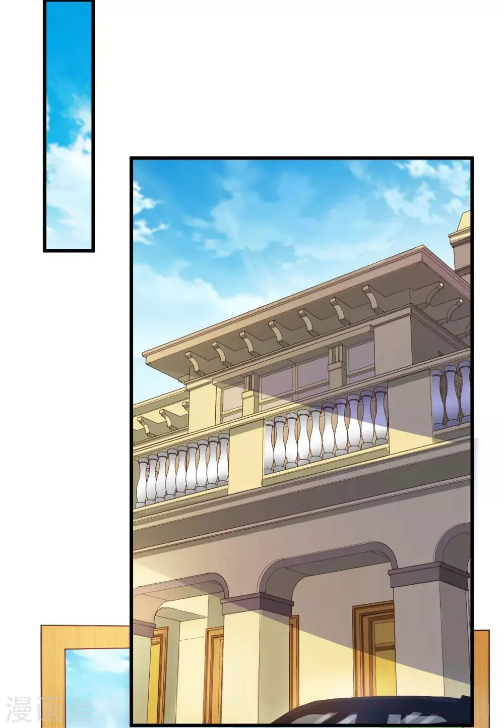 第34话 阴谋开始 第2页