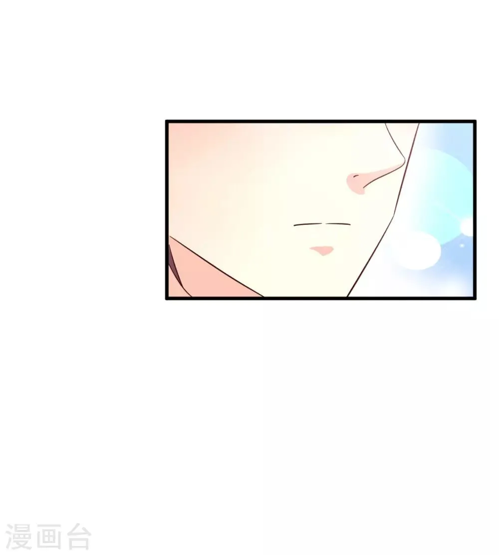 第37话 因祸得福 第32页