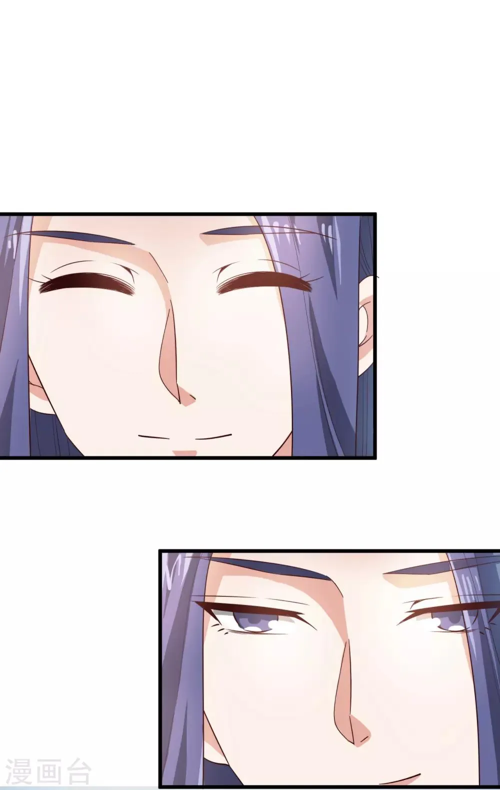 第45话 旧人重逢 第28页