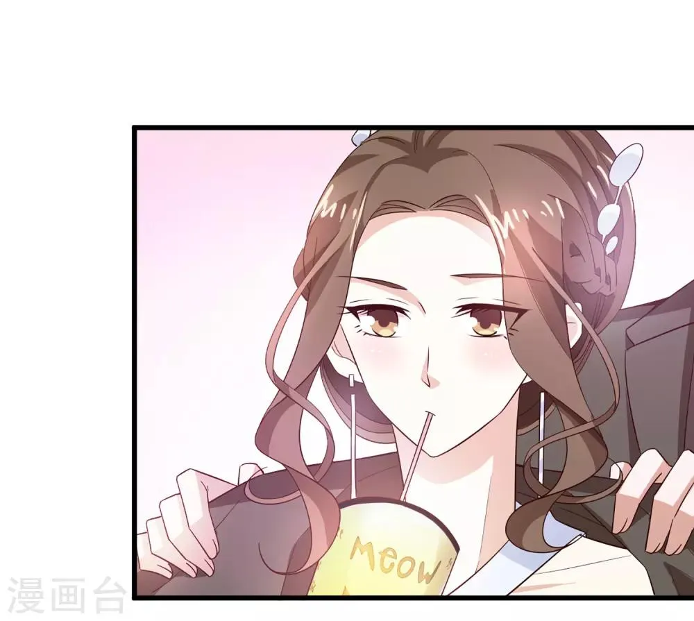 第52话 很甜 第2页