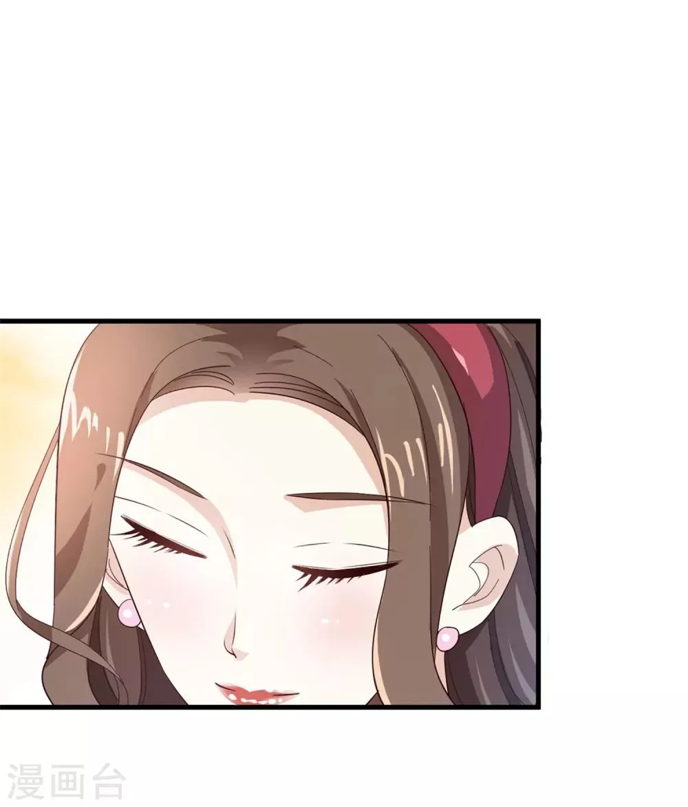 第53话 捉弄 第2页