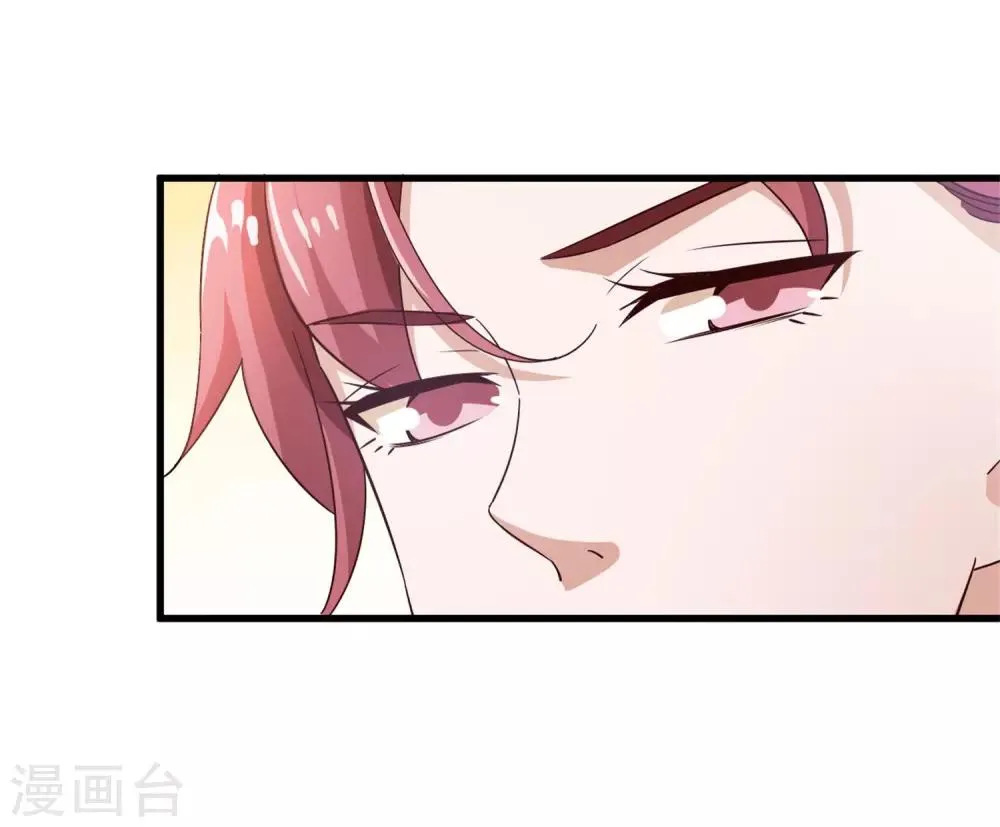 第53话 捉弄 第17页