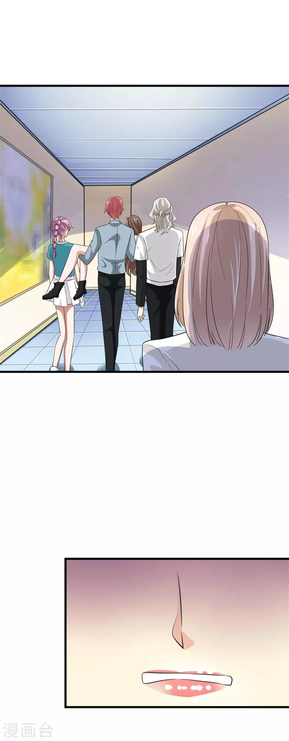 第53话 捉弄 第26页