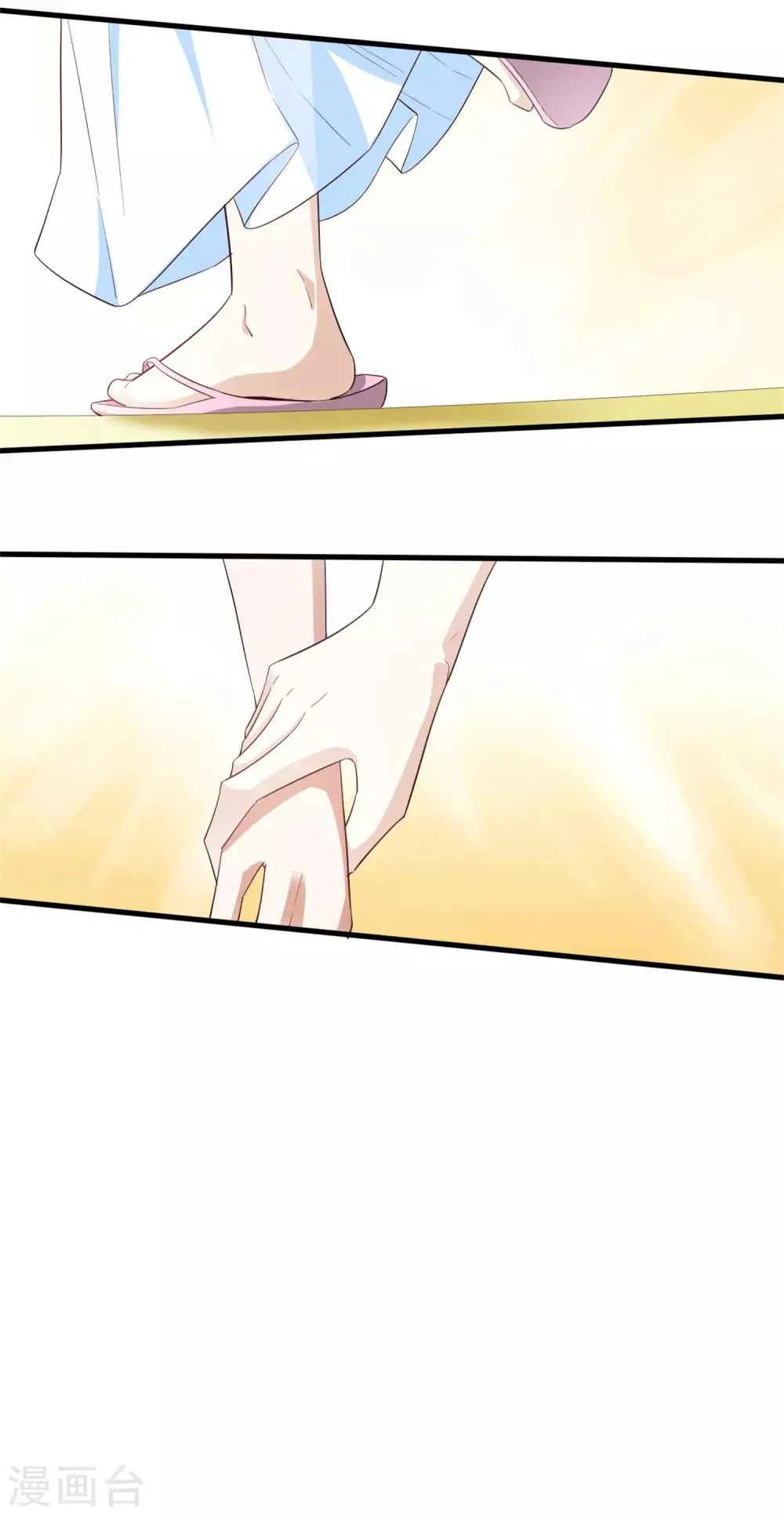 第66话 海边度假 第26页