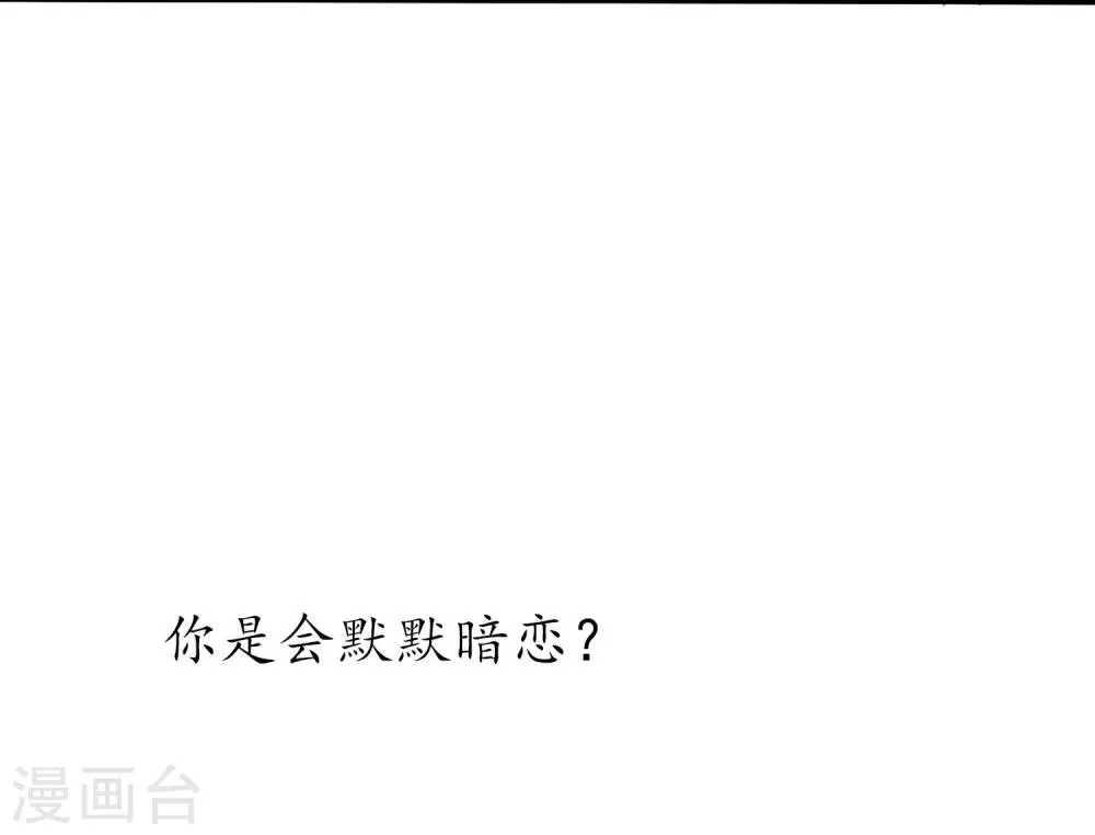 预告 第3页