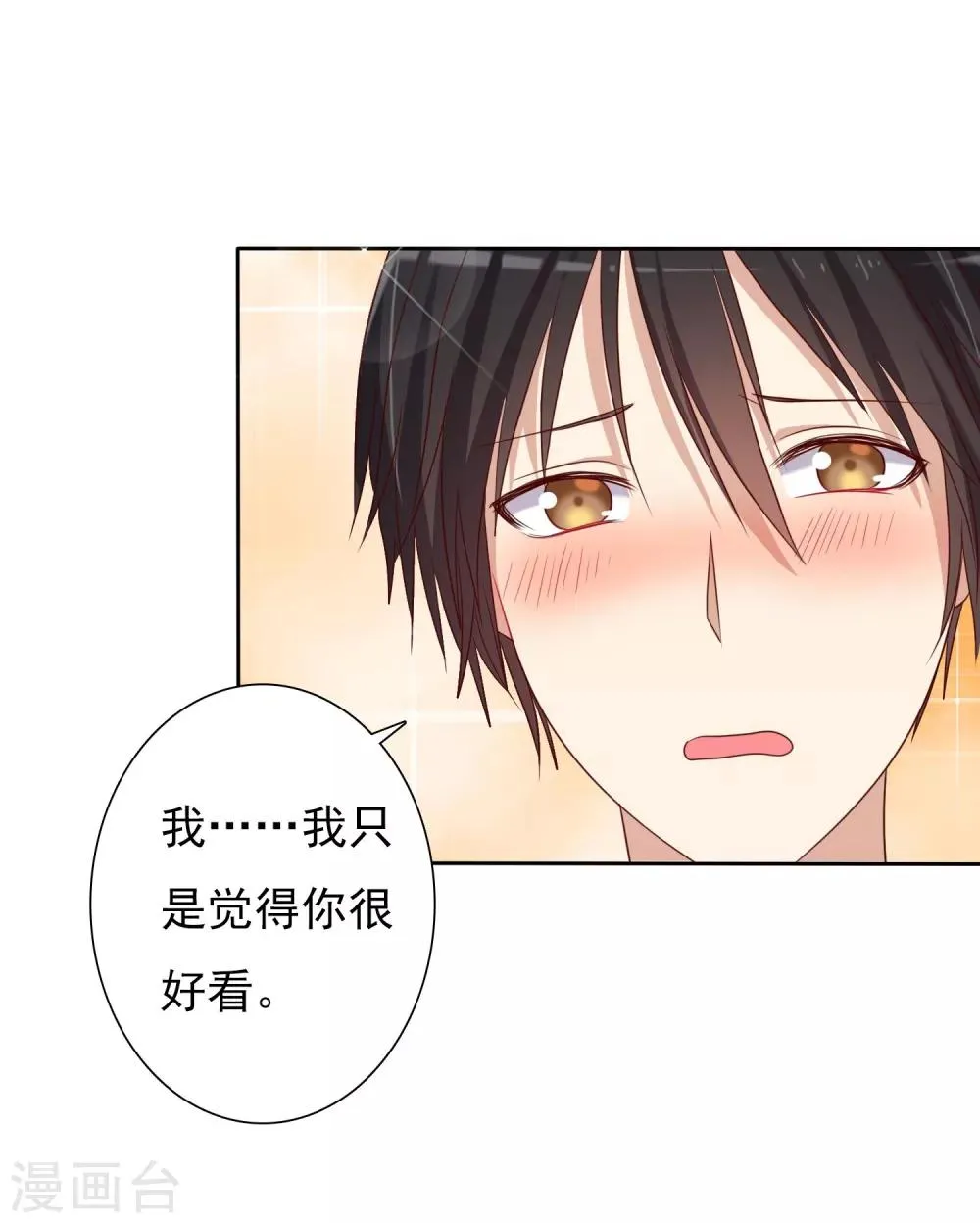 预告 第8页