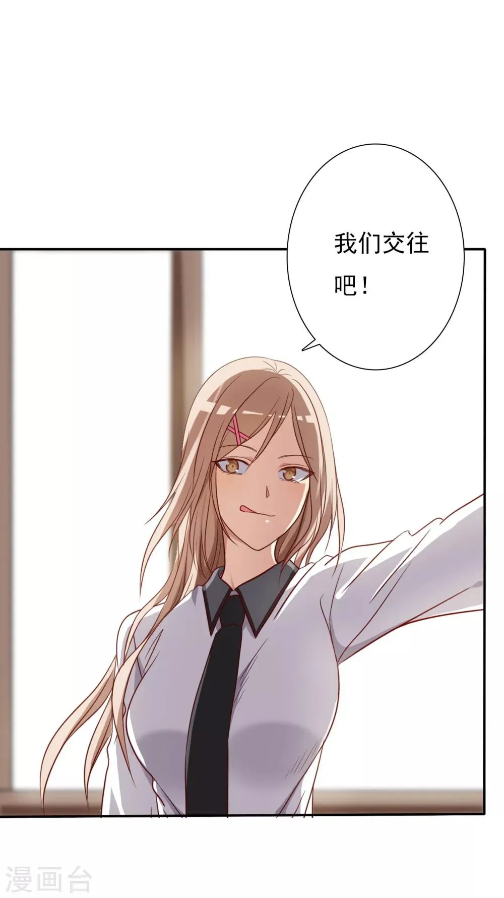 预告 第11页