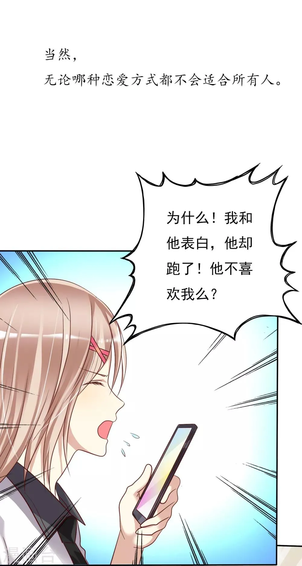 预告 第12页