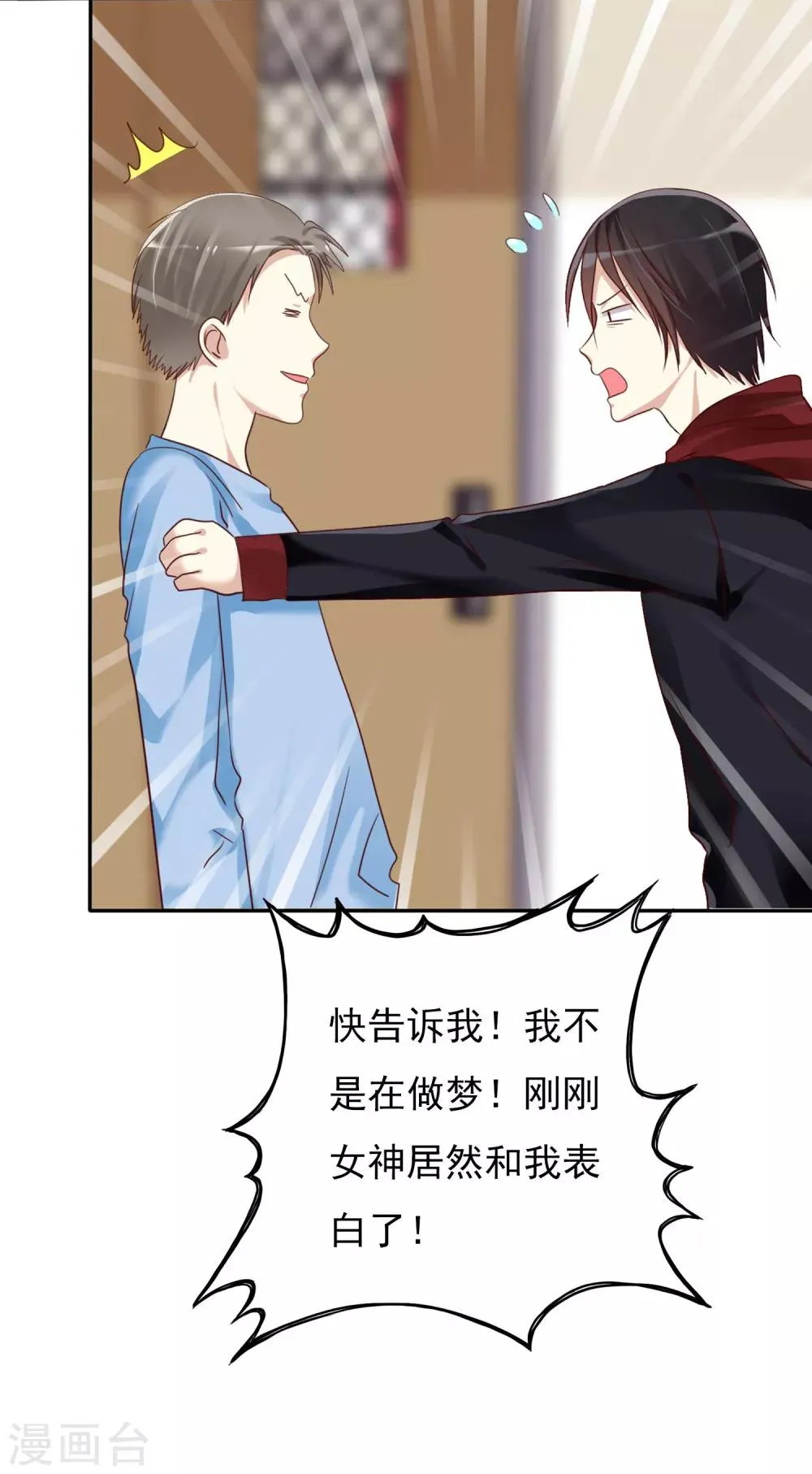 预告 第13页