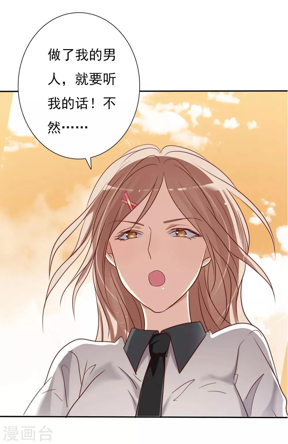 预告 第15页