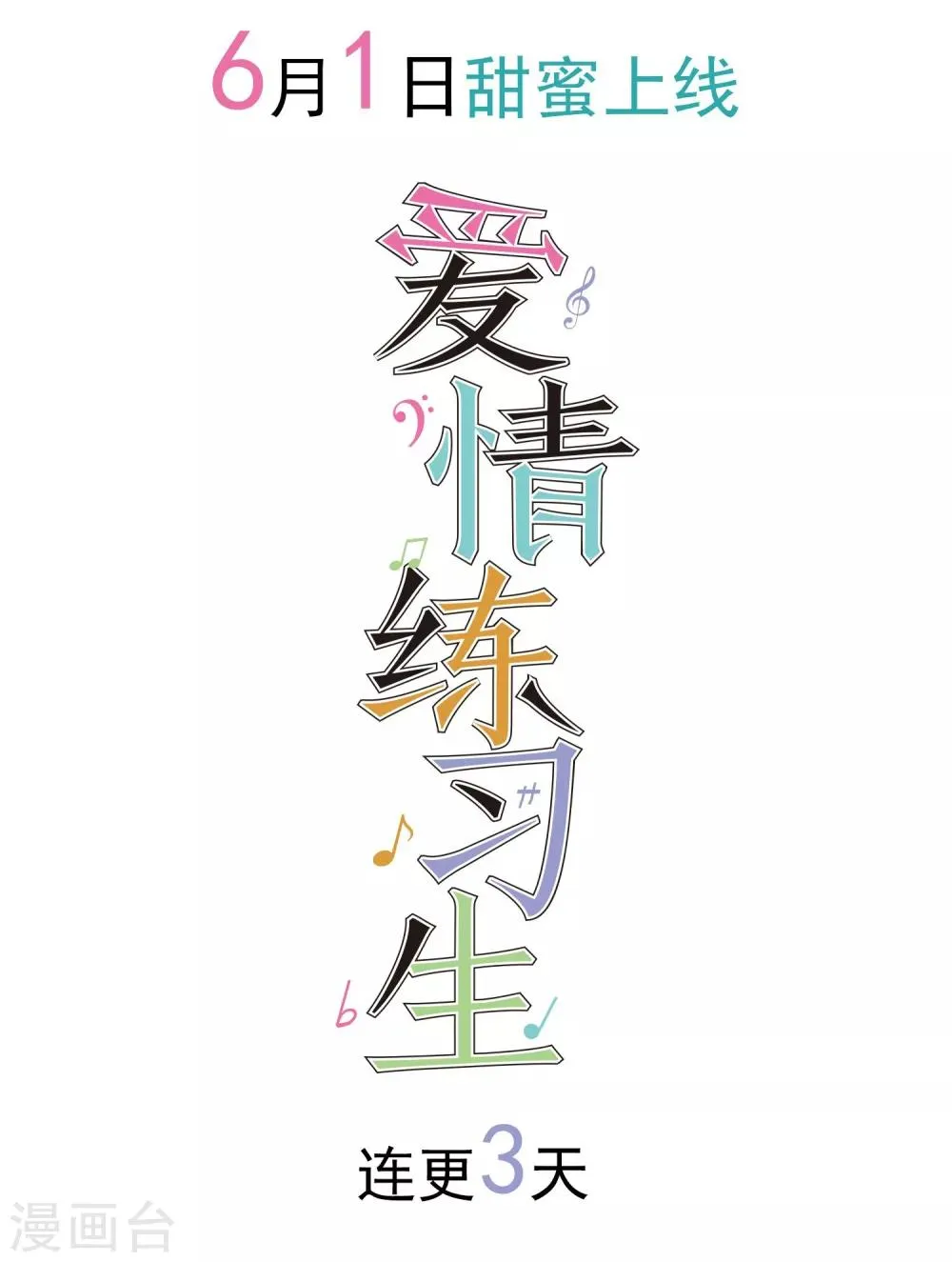 预告 第17页