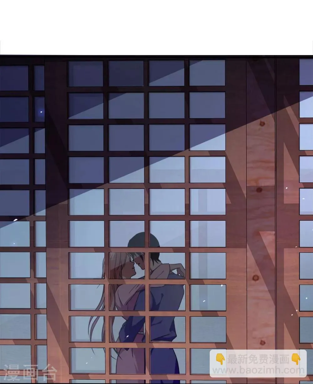第1话 同学你有女朋友吗 第4页