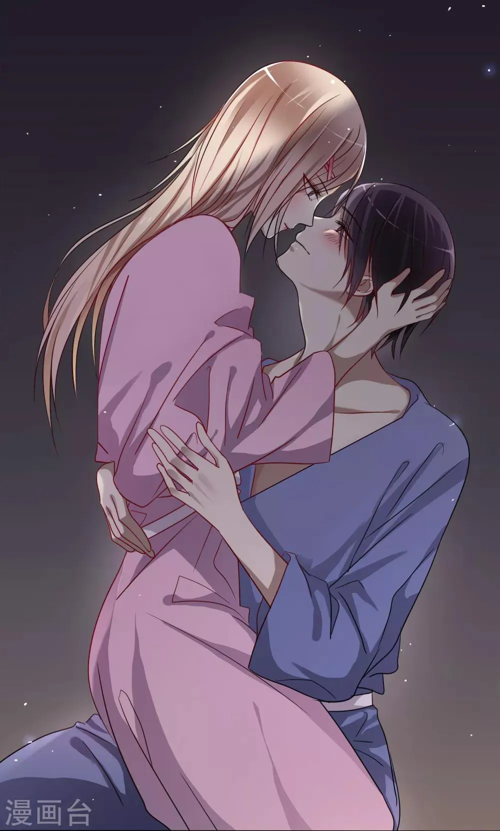 第1话 同学你有女朋友吗 第7页