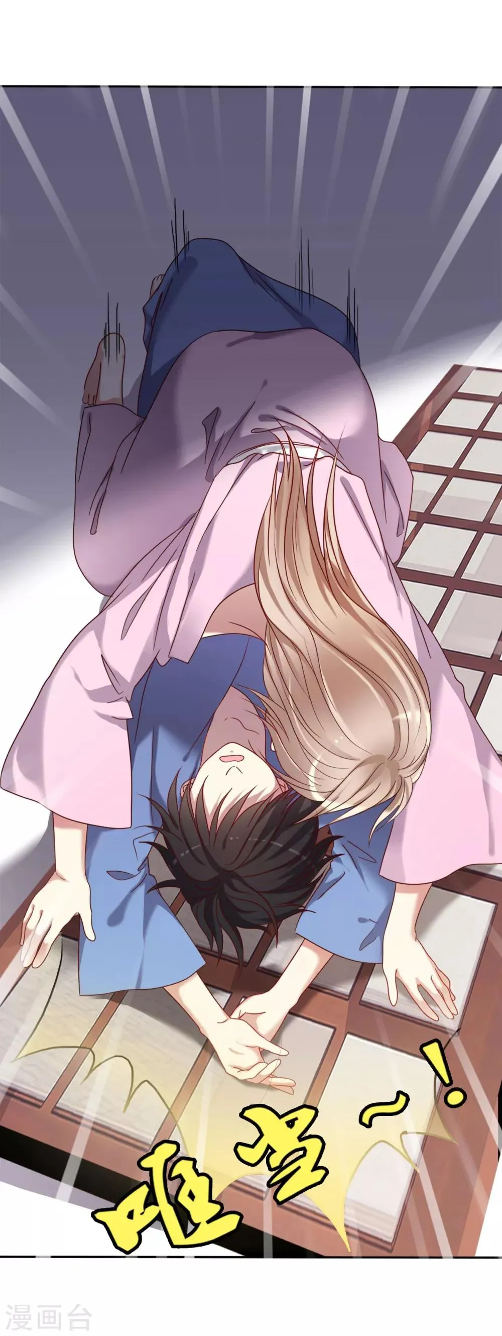 第1话 同学你有女朋友吗 第14页