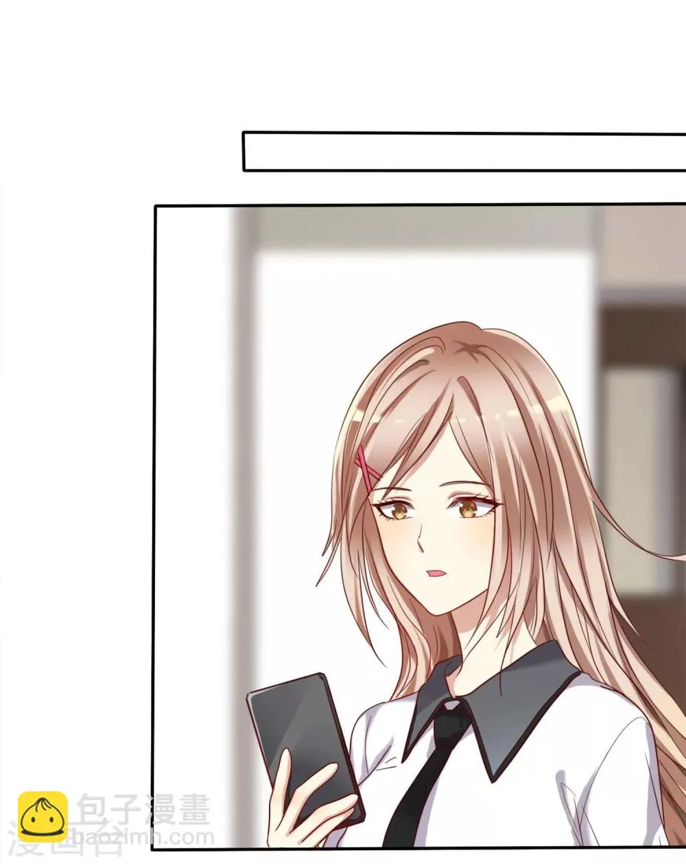 第1话 同学你有女朋友吗 第28页