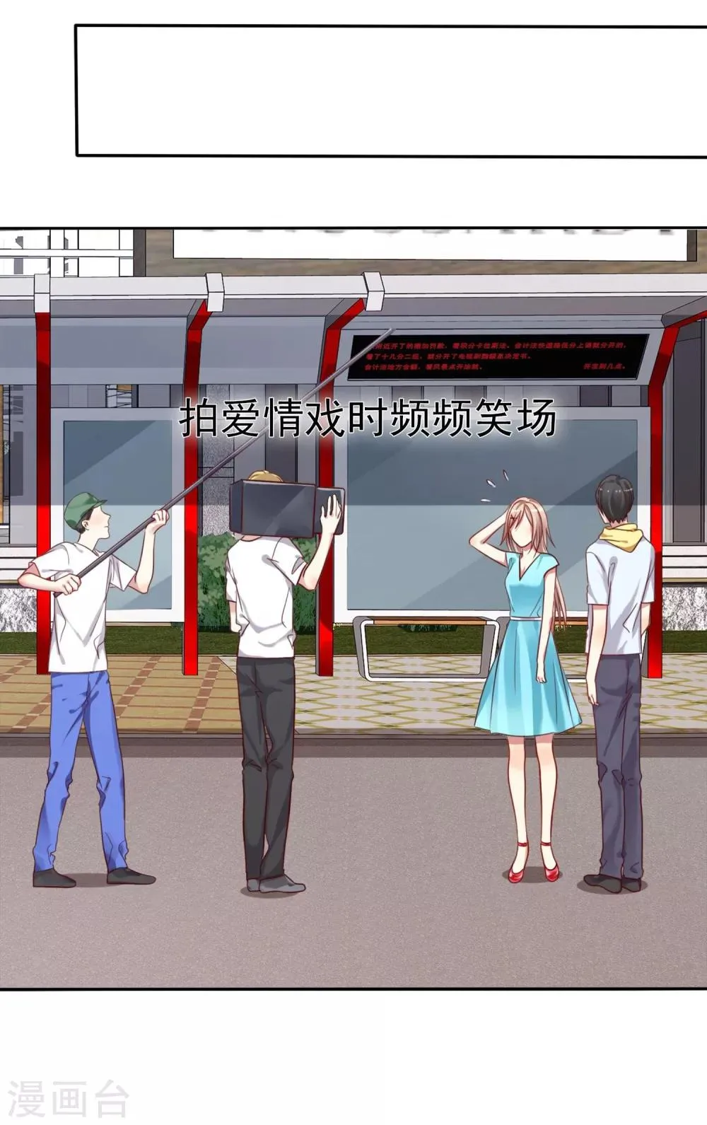第1话 同学你有女朋友吗 第36页