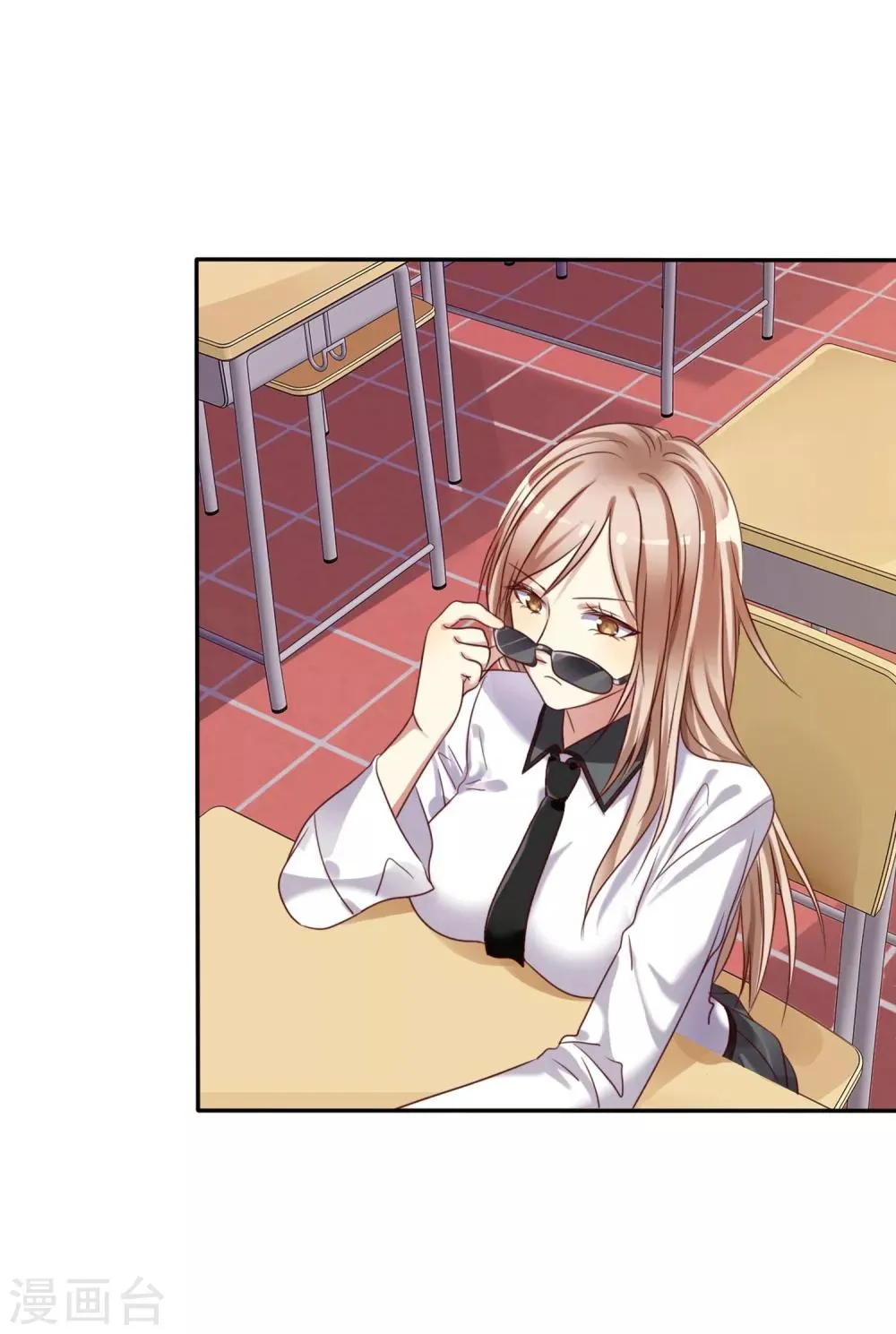 第1话 同学你有女朋友吗 第51页