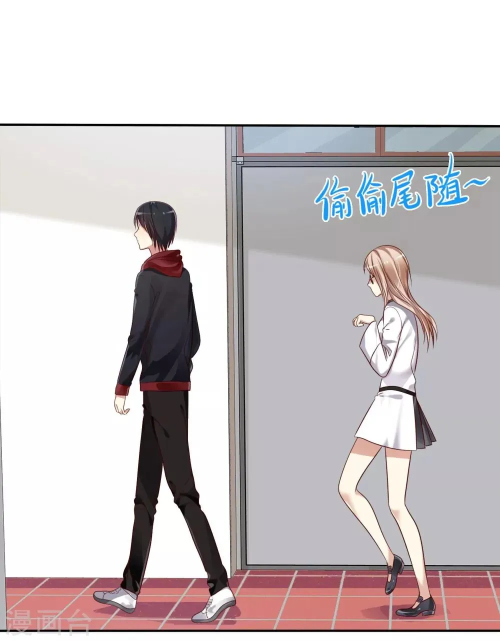 第1话 同学你有女朋友吗 第52页