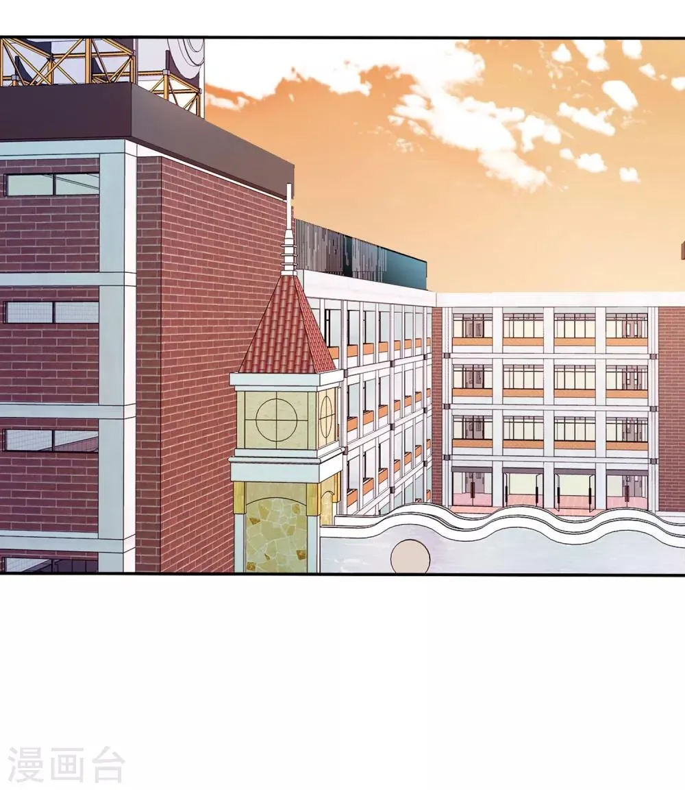 第2话 喜欢我？那就谈恋爱吧！ 第40页