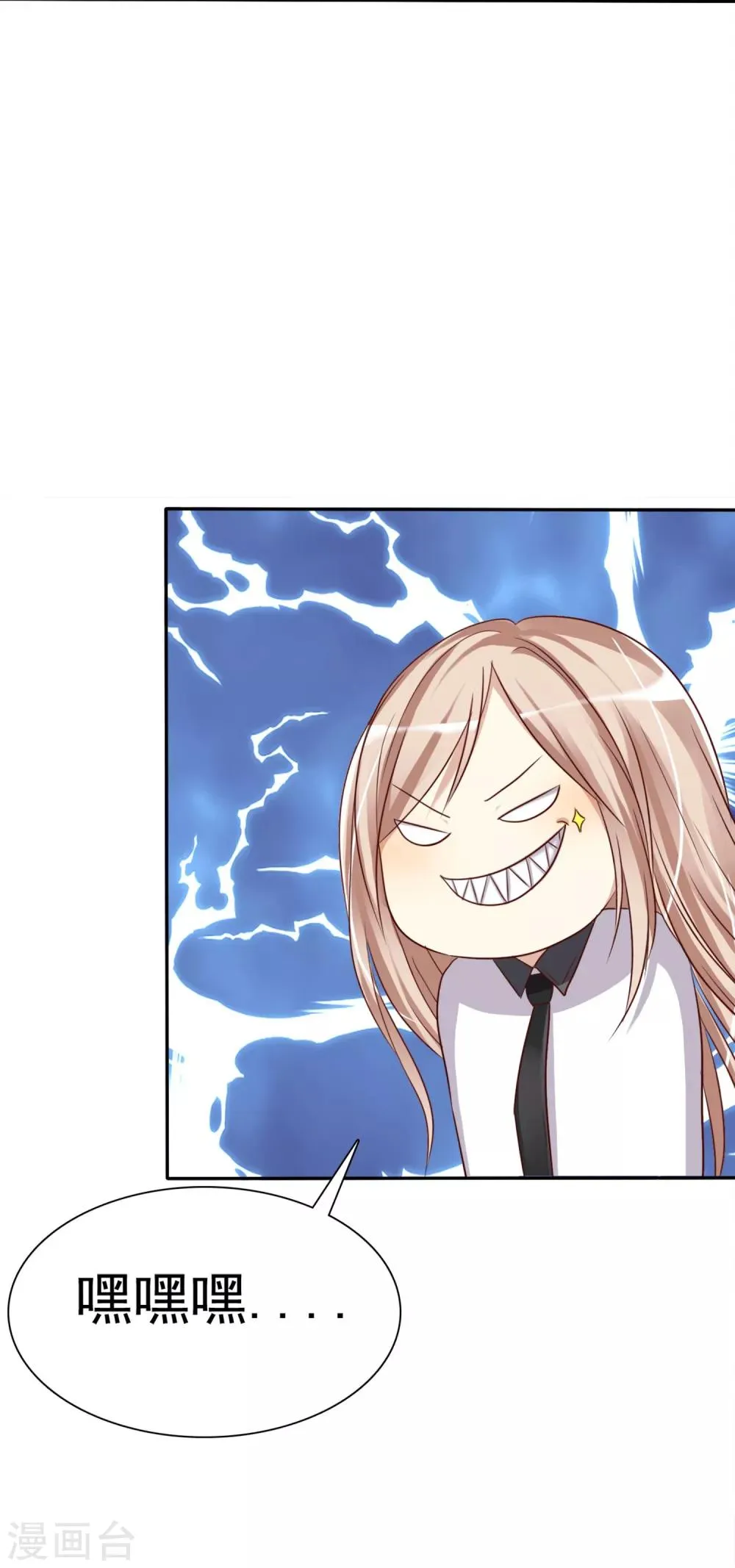 第2话 喜欢我？那就谈恋爱吧！ 第48页