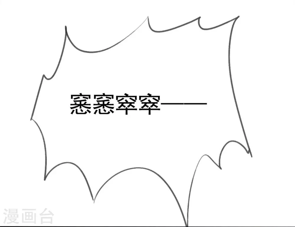 第3话 恋爱是怎么样谈呢？ 第12页