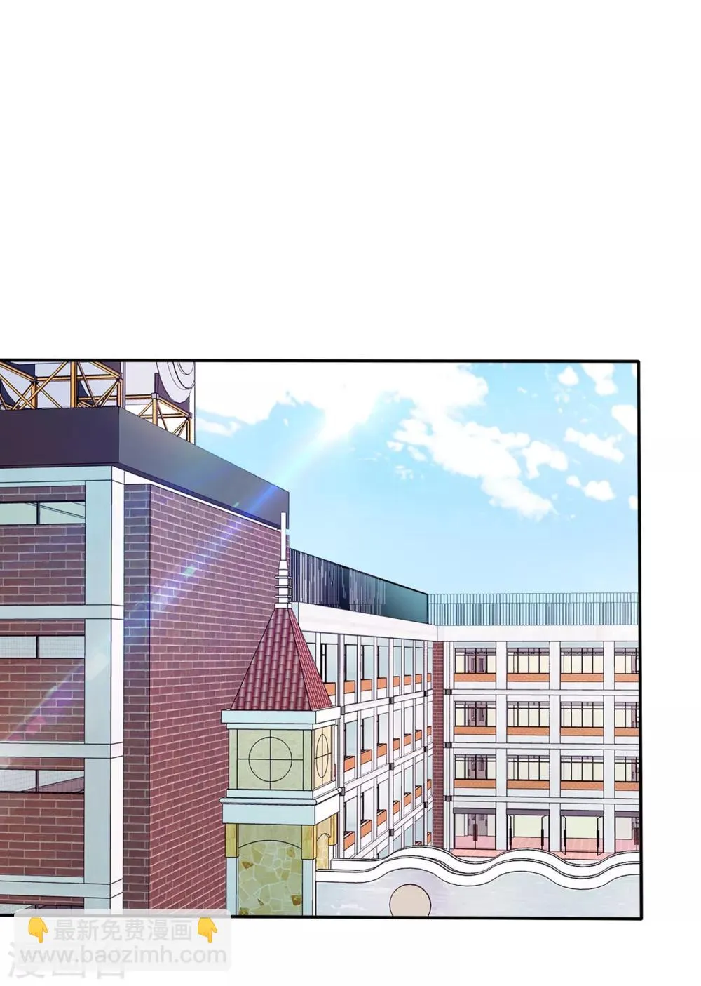 第3话 恋爱是怎么样谈呢？ 第41页