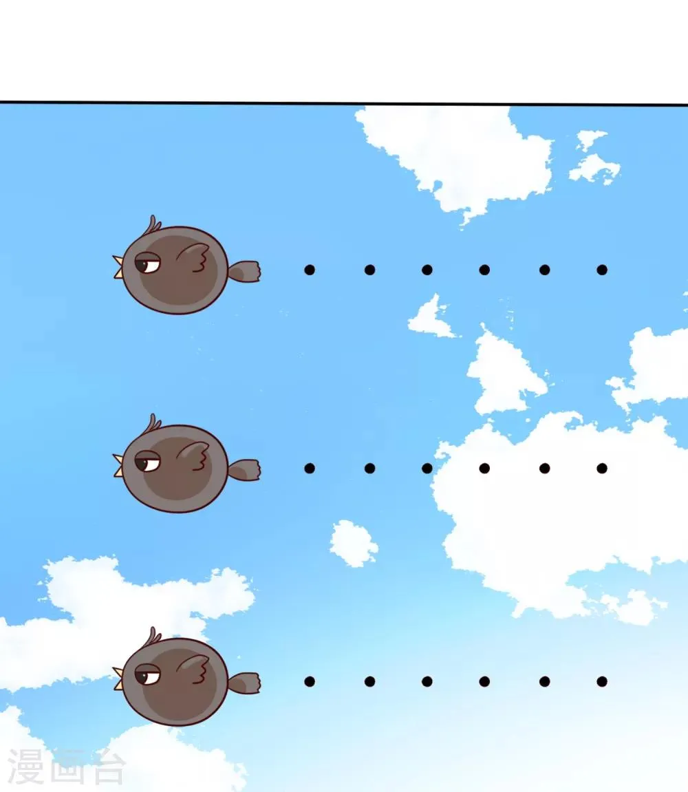 第3话 恋爱是怎么样谈呢？ 第59页