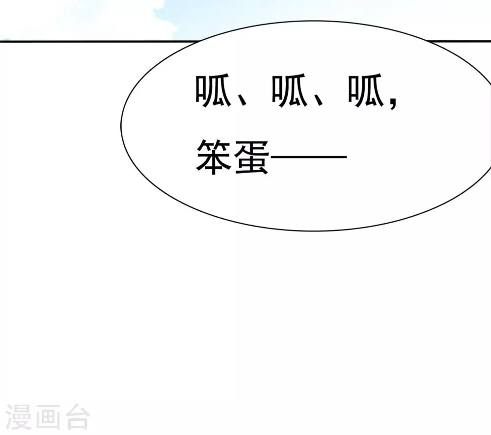 第3话 恋爱是怎么样谈呢？ 第60页