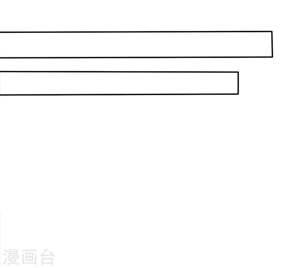 第5话 谁都会为了约会紧张的呀 第7页