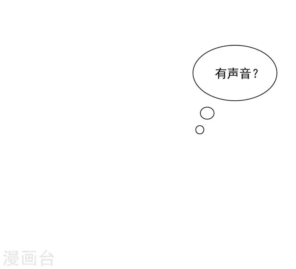 第5话 谁都会为了约会紧张的呀 第17页