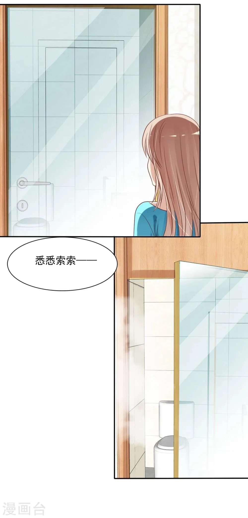 第5话 谁都会为了约会紧张的呀 第19页