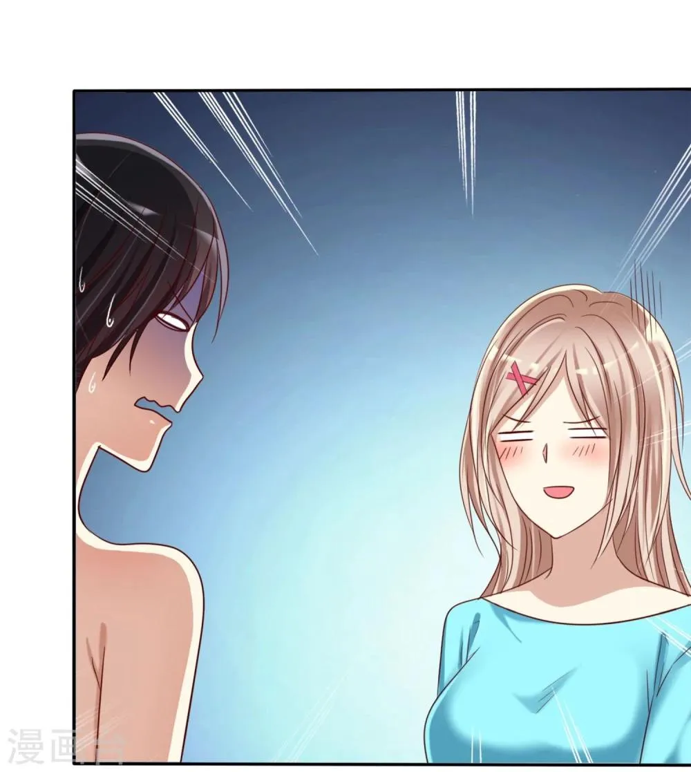 第5话 谁都会为了约会紧张的呀 第26页