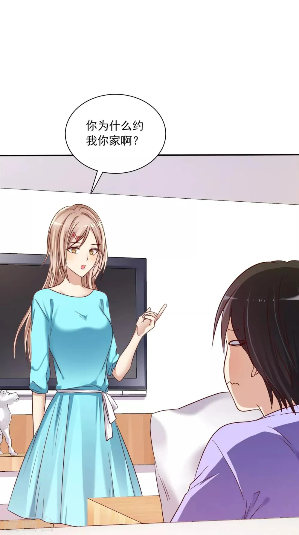 第6话 直男学霸vs美女学渣 第14页