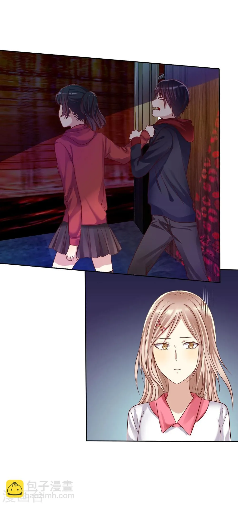 第10话 此“物”是我所有 第30页