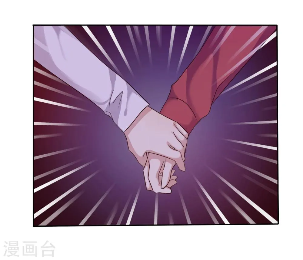 第12话 和“妹妹”陷入危险 第17页