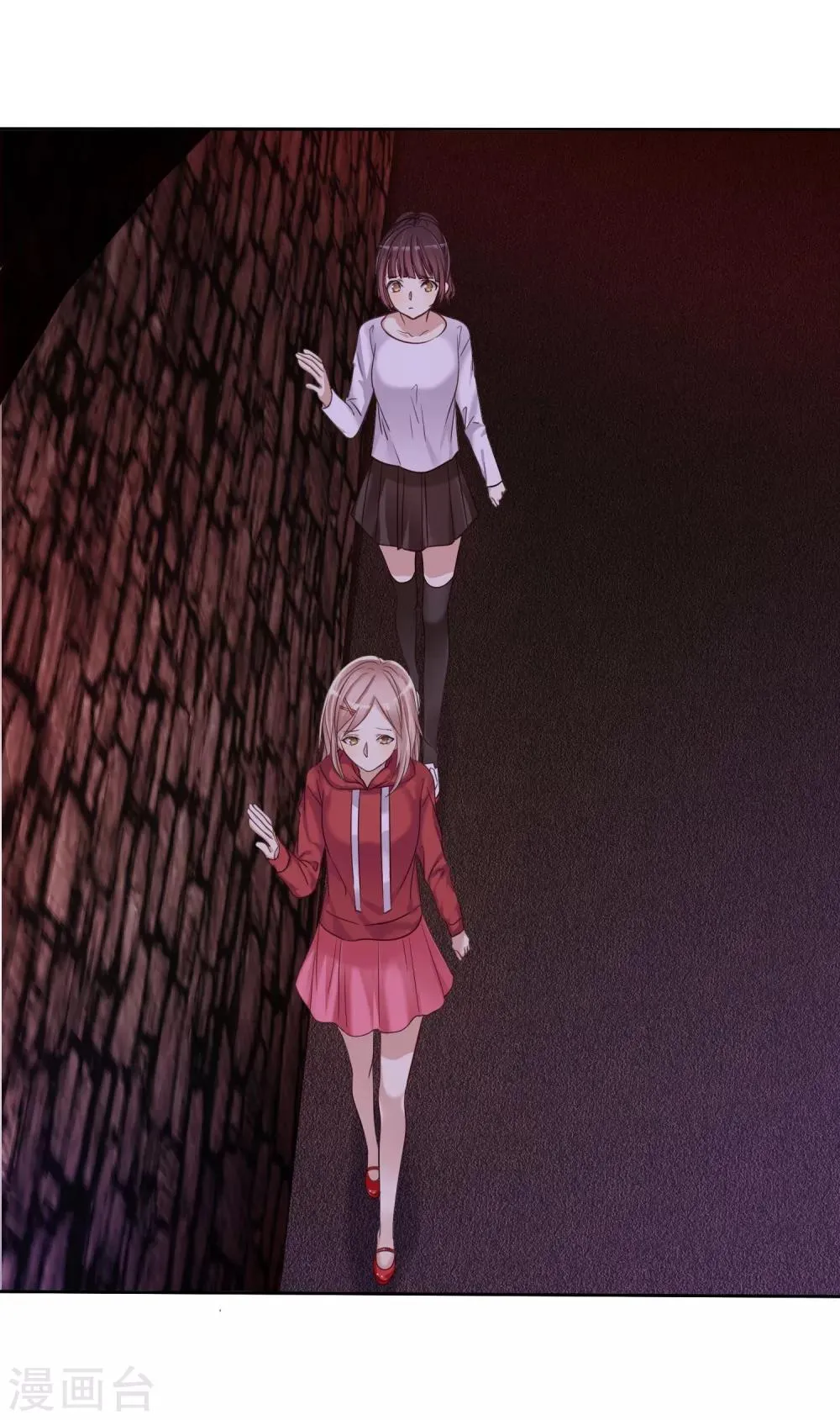 第13话 真爱是值得被祝福的 第2页