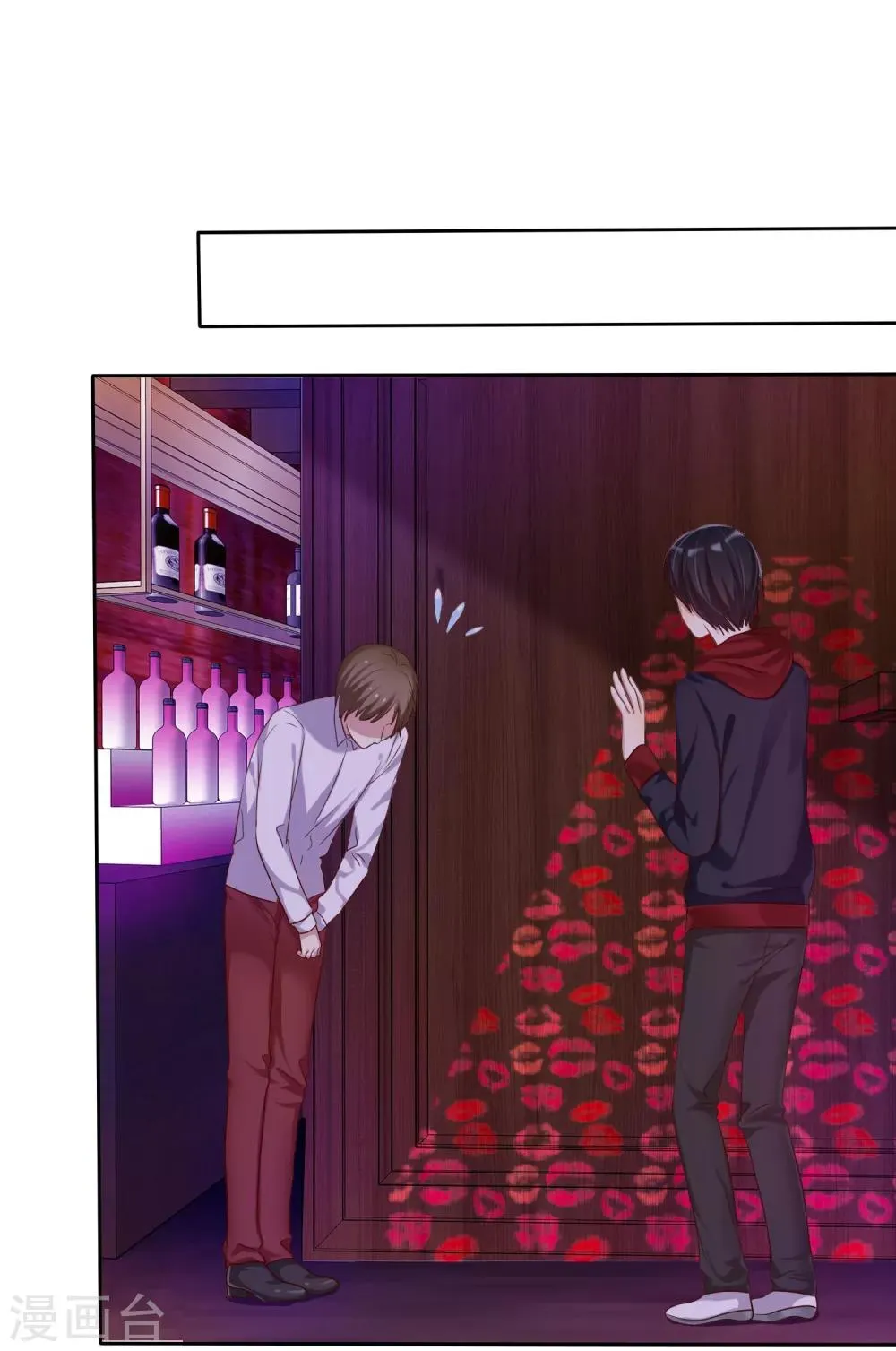 第13话 真爱是值得被祝福的 第14页