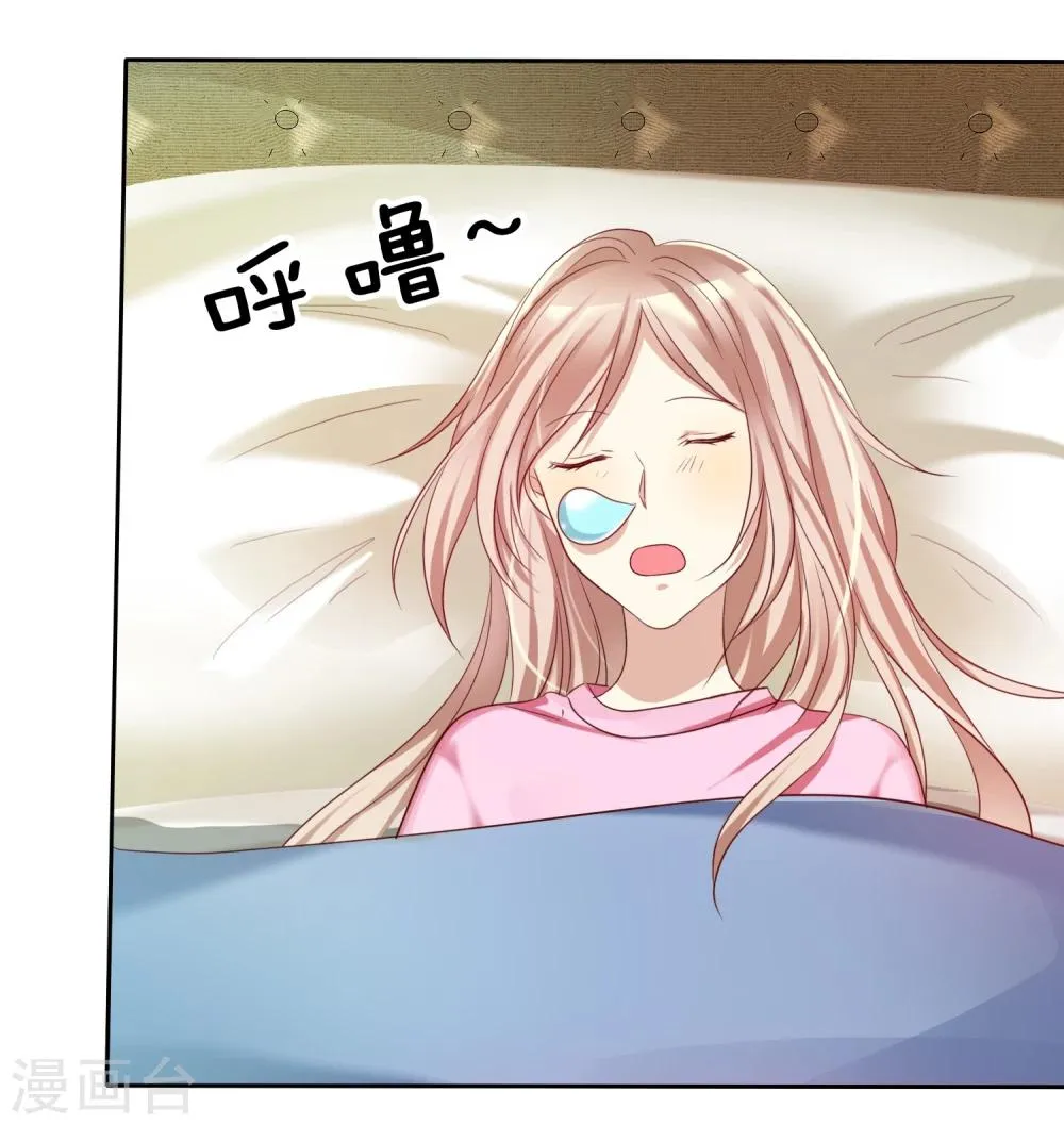 第14话 恋爱就是让人情不自禁 第4页