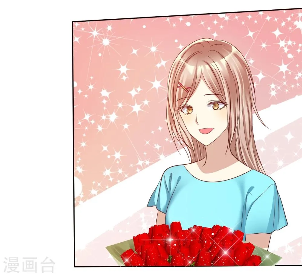 第14话 恋爱就是让人情不自禁 第6页