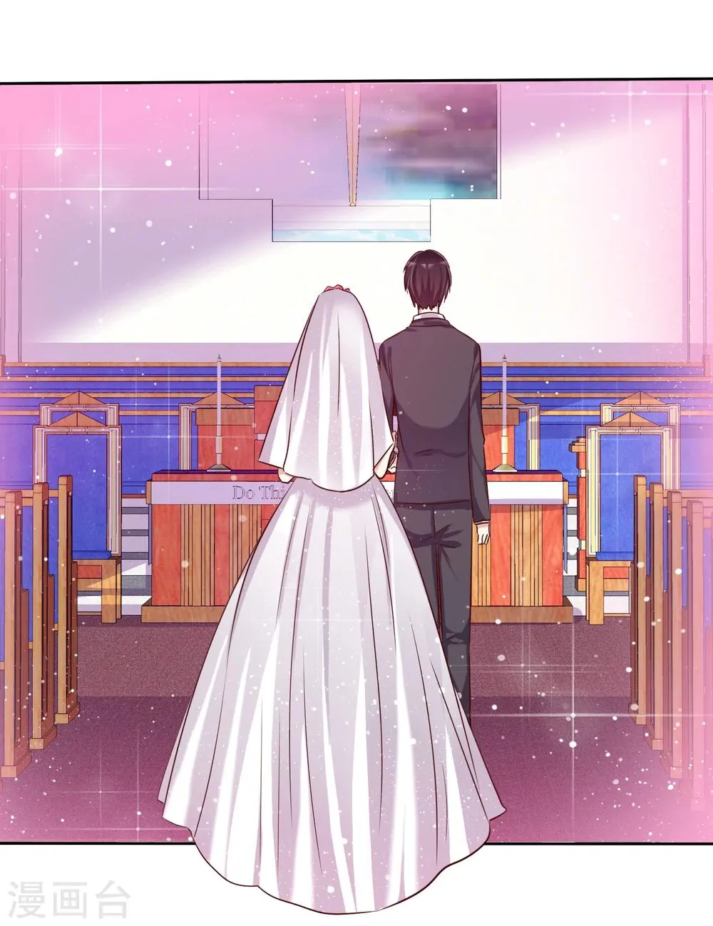 第14话 恋爱就是让人情不自禁 第9页