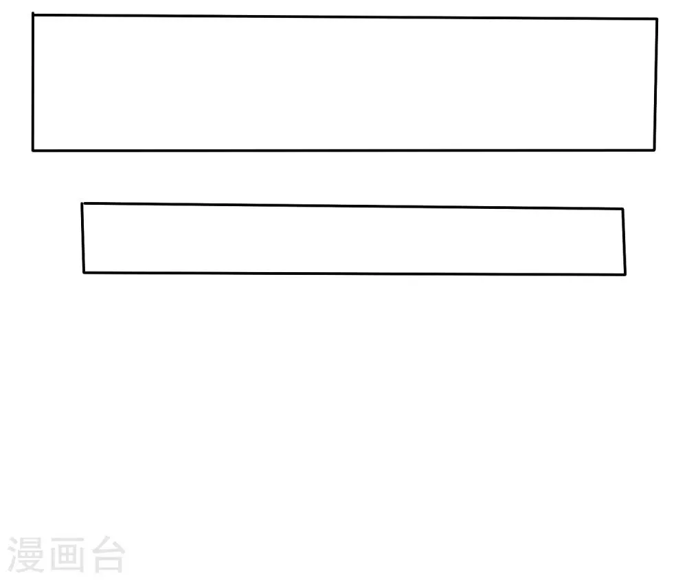 第14话 恋爱就是让人情不自禁 第10页